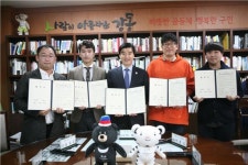 이해식 강동구청장, 엔젤존 4호점 업무협약 맺어
