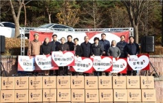 청호나이스 사랑의 김장나눔… 이웃에 5000포기