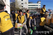 이마트 등 관계사, 포항 지진 피해주민 긴급지원 나서