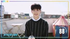 보이프렌드 동현, ‘뮤직뱅크’ 촬영 중 충돌로 병원 이송