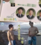‘나 혼자 산다’ 기안84, 훈남포스+근육질 몸매 뽐내며…같은 사람 맞아?