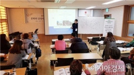 곡성군, 농촌체험휴양마을 운영 전문가 양성 교육