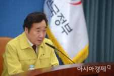 [포토]AI 긴급대책회의 주재하는 이낙연 총리