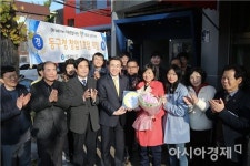 광주 동구 이동창업지원단, 1호점 ‘셀디 스터디카페’ 오픈