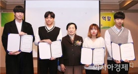 남부대학교 사회복지학과, 사회복지학술대회 개최