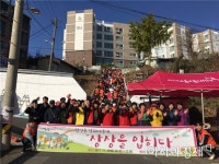 KT&G 전남본부·남구청 “상상을 입히다 3rd”진행