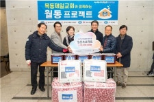 추운겨울 양천구 1인 가구 월동프로젝트 시동