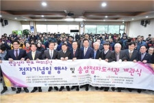 인천에 첫 점자도서관 개관…훈맹정음 박두성 선생 기념관 갖춰