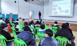 전남자연환경연수원, 찾아가는 환경교육 실시