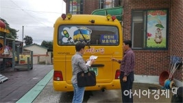 영암군, 동절기 대비 어린이집 42개소 대상‘안전점검’나서