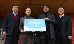 삼표 사랑의 연탄,  지진복구 상품권…사회공헌활동