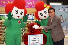 관악구  ‘따뜻한 기부, 함께하는 사랑의 모금함’ 설치