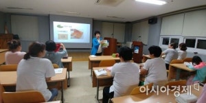 구례군, 드림스타트 정리수납 전문가 양성 과정 ‘성료’