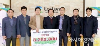 에콜리안 영광CC 자선골프대회 ‘성료‘