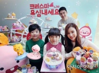 [포토]크리스마스는 베스킨라빈스와 함께