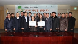 가락시장 10kg  1만 상자 김장 나눔