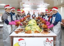 금호타이어 광주·곡성공장, 김장김치 나누기 행사실시