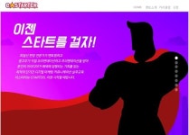 "광고 전문가, 밀착 멘토링"…국내 유일 디지털 마케팅 배워볼까?