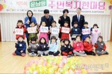 겨울 추위 녹이는 광산구 운남동 주민들