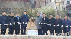 곡성군-종로구 자매결연 5주년 기념 사과나무 표지석 제막식 가져