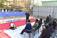 김성환 노원구청장, 노원마을미디어센터 시삽