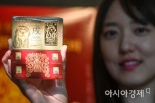 [포토] 황금개 미니골드바