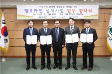 강북구 어린이 교통사고 예방 위한 옐로카펫 사업 시행