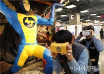 이마트, BMW와 함께 일렉트로마트 VR 콘텐츠 체험 이벤트 진행