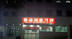 “아침에 일어나서 죽었어 어쩌면 좋냐 우리 아들”…온수역 사고, 부서진 꿈