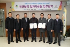 성동구,외식업 통해 일자리 창출