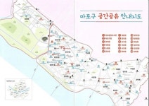 마포구 ‘2017 공간 공유 안내지도’ 제작