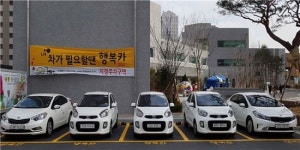 LH, 임대주택 행복카 서비스 490개 단지까지 확대