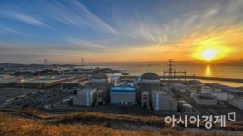 [포토] 신고리원전 너머 떠오르는 태양