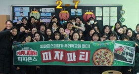 파파존스, 서울 상일여고서 스쿨어택 깜짝 피자 파티 진행