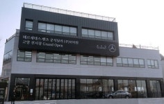 벤츠코리아, 고양·용인 수지·중랑에 신규 전시장…총 50개 구축
