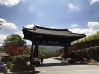 관악구 관악산나들길 도로명 부여