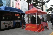 명동역·롯데백화점 앞 등 정류장 바람막이 온기통 설치