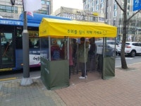 광진구 중곡역·광나루역 등 버스정류장 바람막이 쉼터 설치