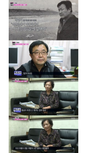 ‘1987’ 故 박종철 열사 친형 “화장 끝나고 유골 부리는 장면 가슴 아파”