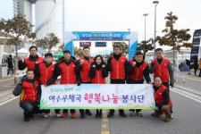 여수우체국, 제13회 여수마라톤대회 자원봉사 참여