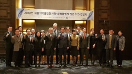 마임화장품 마임건강식품(양주백석) | 식약처장 "화장품업계와 소통·지원 확대한다…규정 적용도 유연하게"