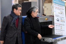 [포토] 법정 빠져나가는 우병우 장모 김장자