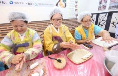 영등포구 다문화가족 설 맞이 음식 체험