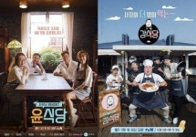 강식당·윤식당 콘텐츠 영향력 1,2위…나영석 사단 쾌거