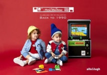 제로투세븐, 알로앤루·알퐁소 봄·여름 컬렉션 출시