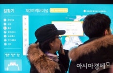 [포토] 길찾기 안내판보는 인천공항 제2여객터미널 이용객들
