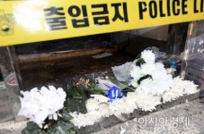 [포토] 여관방화사건 추모의 국화