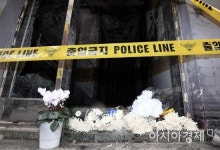 [포토] 국화 놓인 화재현장