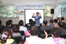 관악구 난곡· 난향 도시재생 공모 사업 최고 1000만원 지원