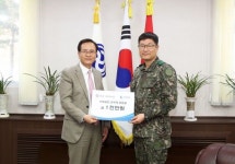삼천리, 육군 제28사단에 위문금 1000만원 전달